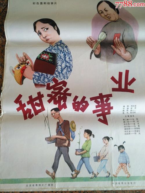 不动产权证是谁发的